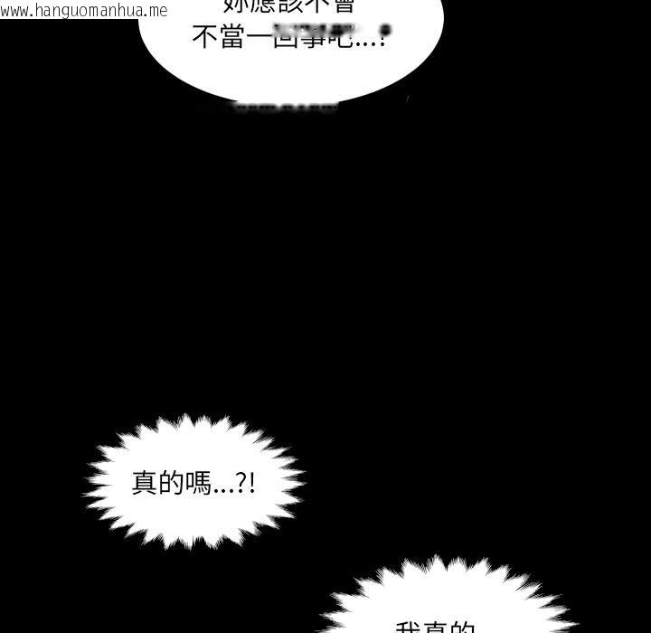 韩国漫画房间里的心跳/有她的小套房韩漫_房间里的心跳/有她的小套房-第28话在线免费阅读-韩国漫画-第125张图片