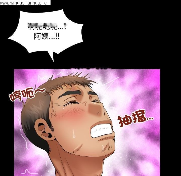 韩国漫画房间里的心跳/有她的小套房韩漫_房间里的心跳/有她的小套房-第28话在线免费阅读-韩国漫画-第44张图片