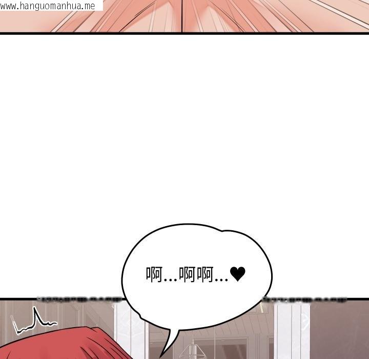 韩国漫画少爷的替身韩漫_少爷的替身-第46话在线免费阅读-韩国漫画-第106张图片