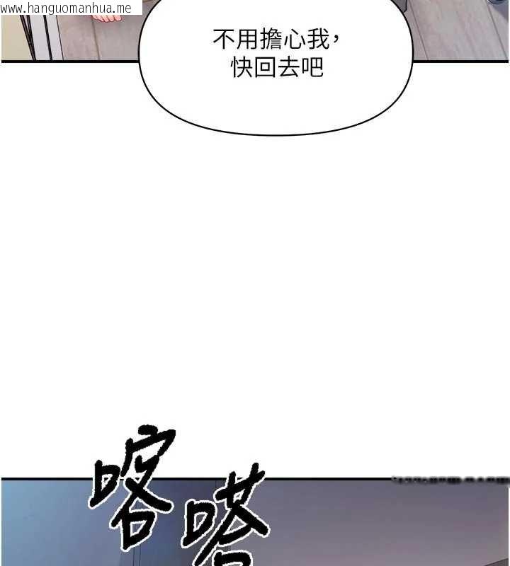 韩国漫画报告女班长:一根突起韩漫_报告女班长:一根突起-第47话-又大又软的胸部…在线免费阅读-韩国漫画-第86张图片