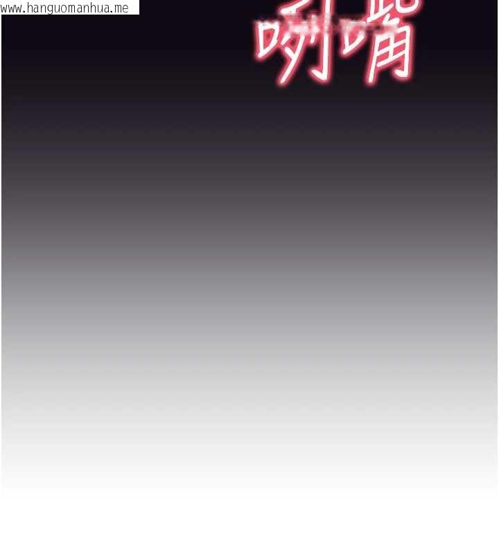 韩国漫画催眠偷心计韩漫_催眠偷心计-第10话-迈向肉便器之路在线免费阅读-韩国漫画-第7张图片