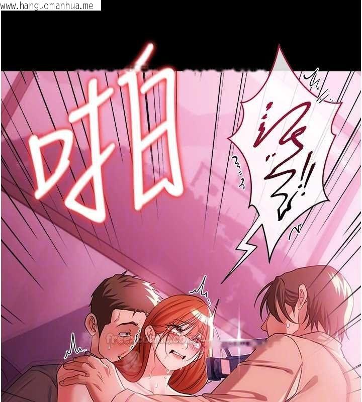 韩国漫画借妻条约韩漫_借妻条约-第41话-妳真的有够变态在线免费阅读-韩国漫画-第135张图片