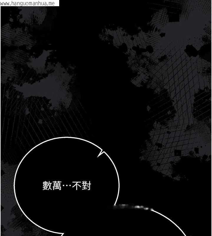 韩国漫画借妻条约韩漫_借妻条约-第41话-妳真的有够变态在线免费阅读-韩国漫画-第169张图片