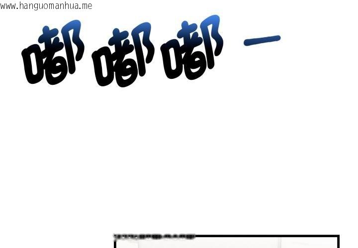 韩国漫画亲切的熟女邻居韩漫_亲切的熟女邻居-第19话在线免费阅读-韩国漫画-第2张图片