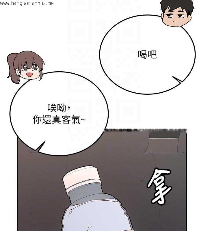 韩国漫画新生老司机韩漫_新生老司机-第28话-这是给你的奖励在线免费阅读-韩国漫画-第94张图片