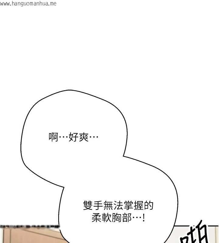韩国漫画币转人生韩漫_币转人生-第66话-射进部长的子宫在线免费阅读-韩国漫画-第69张图片
