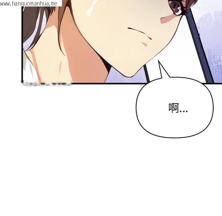 韩国漫画亲切的熟女邻居韩漫_亲切的熟女邻居-第19话在线免费阅读-韩国漫画-第82张图片