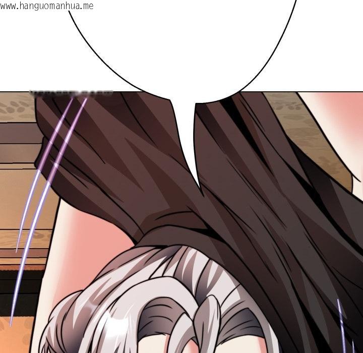 韩国漫画黑帮千金养成记/刺龙刺凤的女友韩漫_黑帮千金养成记/刺龙刺凤的女友-第20话在线免费阅读-韩国漫画-第83张图片