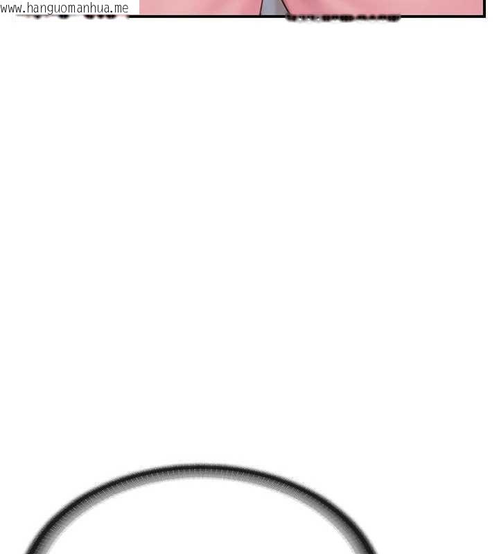 韩国漫画报告女班长:一根突起韩漫_报告女班长:一根突起-第47话-又大又软的胸部…在线免费阅读-韩国漫画-第24张图片