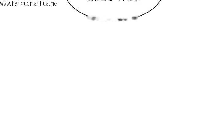 韩国漫画深层洁净达人韩漫_深层洁净达人-第57话-离开是为了我们好在线免费阅读-韩国漫画-第69张图片