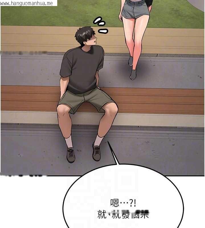 韩国漫画新生老司机韩漫_新生老司机-第28话-这是给你的奖励在线免费阅读-韩国漫画-第77张图片