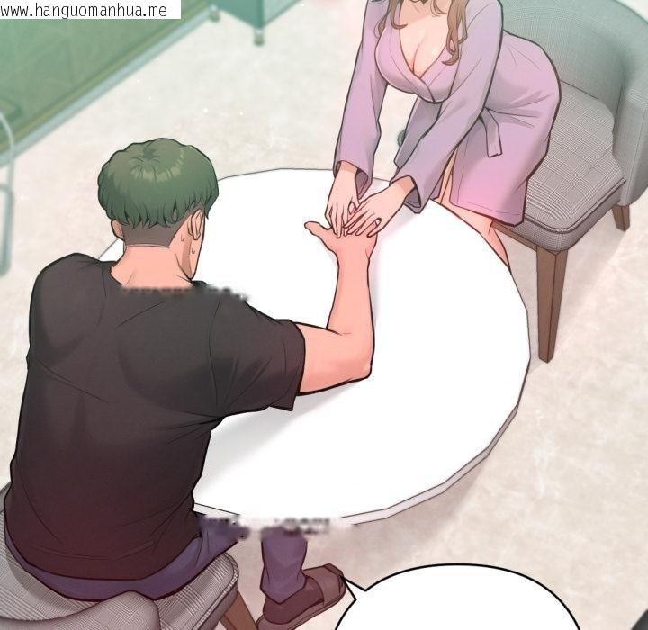 韩国漫画不只是朋友韩漫_不只是朋友-第7话在线免费阅读-韩国漫画-第127张图片