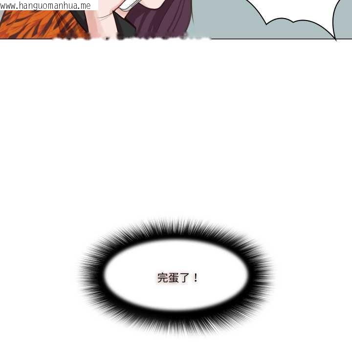 韩国漫画如果还有明天？韩漫_如果还有明天？-第2话在线免费阅读-韩国漫画-第71张图片