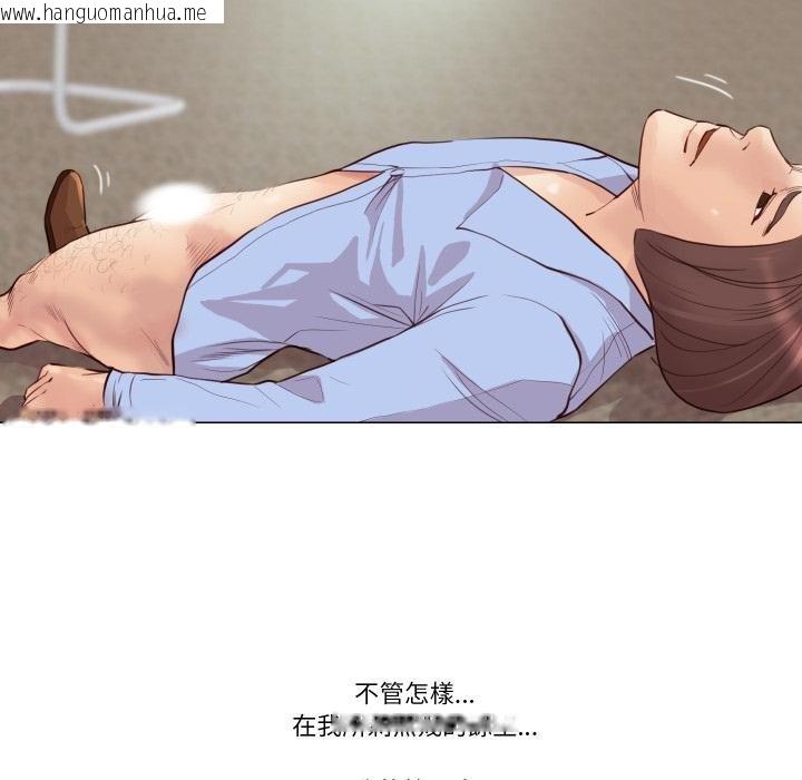 韩国漫画如果还有明天？韩漫_如果还有明天？-第3话在线免费阅读-韩国漫画-第92张图片