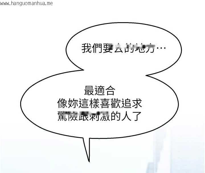 韩国漫画校园禁播角落韩漫_校园禁播角落-第30话-第一次体验高潮在线免费阅读-韩国漫画-第170张图片