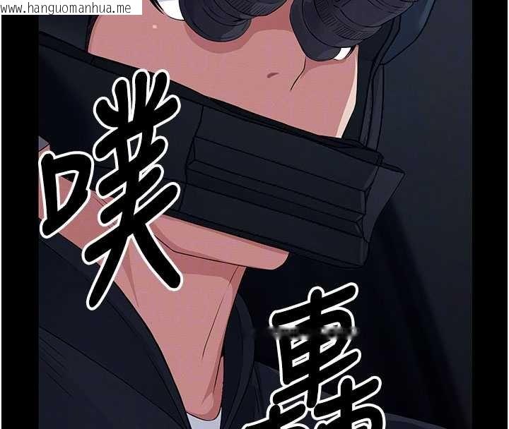 韩国漫画尸变家园:以身相许韩漫_尸变家园:以身相许-第38话-丧尸出没在线免费阅读-韩国漫画-第23张图片