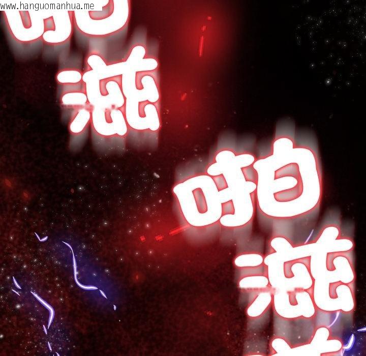 韩国漫画黑帮千金养成记/刺龙刺凤的女友韩漫_黑帮千金养成记/刺龙刺凤的女友-第20话在线免费阅读-韩国漫画-第175张图片