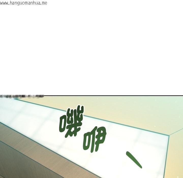 韩国漫画不只是朋友韩漫_不只是朋友-第7话在线免费阅读-韩国漫画-第41张图片