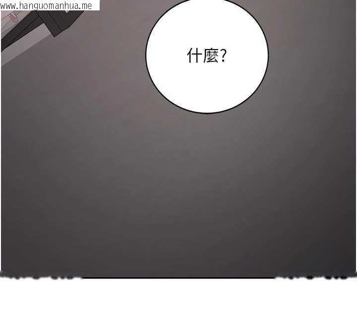 韩国漫画新生老司机韩漫_新生老司机-第28话-这是给你的奖励在线免费阅读-韩国漫画-第12张图片