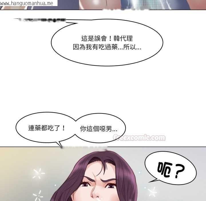韩国漫画如果还有明天？韩漫_如果还有明天？-第2话在线免费阅读-韩国漫画-第96张图片