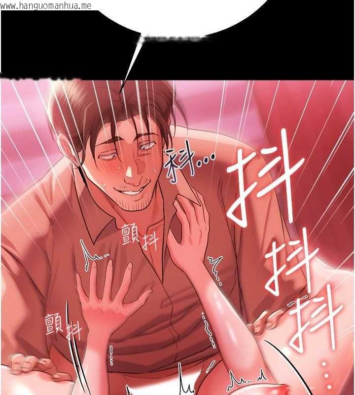 韩国漫画借妻条约韩漫_借妻条约-第41话-妳真的有够变态在线免费阅读-韩国漫画-第76张图片