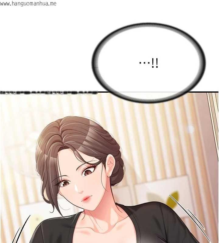 韩国漫画报告女班长:一根突起韩漫_报告女班长:一根突起-第47话-又大又软的胸部…在线免费阅读-韩国漫画-第29张图片