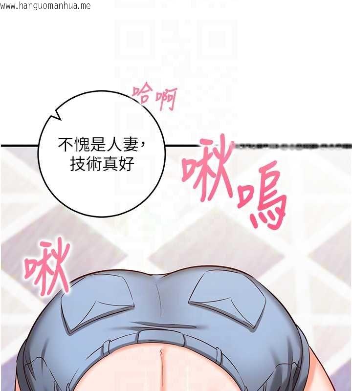 韩国漫画催眠偷心计韩漫_催眠偷心计-第10话-迈向肉便器之路在线免费阅读-韩国漫画-第106张图片