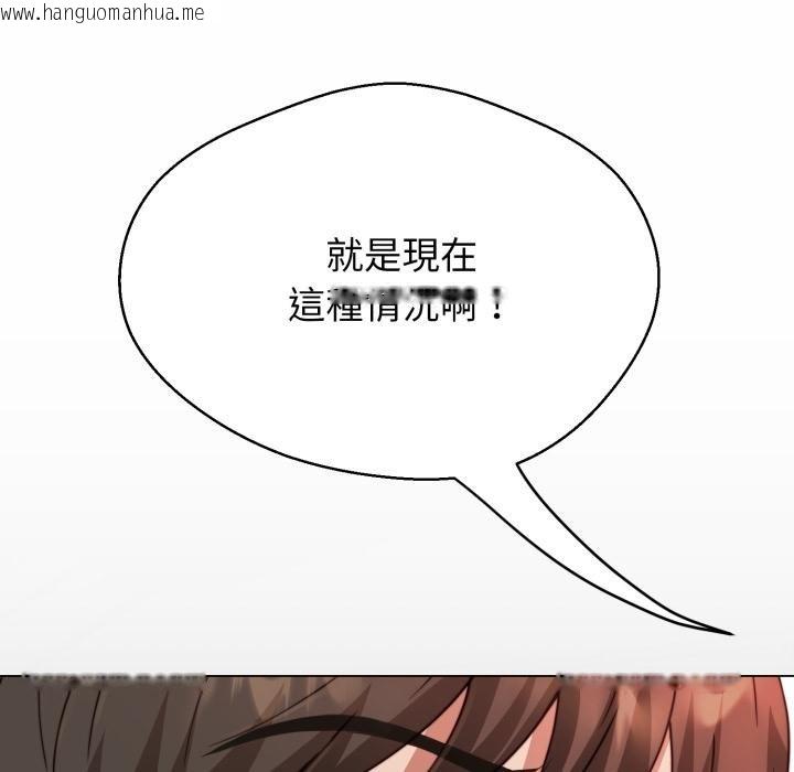 韩国漫画黑帮千金养成记/刺龙刺凤的女友韩漫_黑帮千金养成记/刺龙刺凤的女友-第20话在线免费阅读-韩国漫画-第226张图片