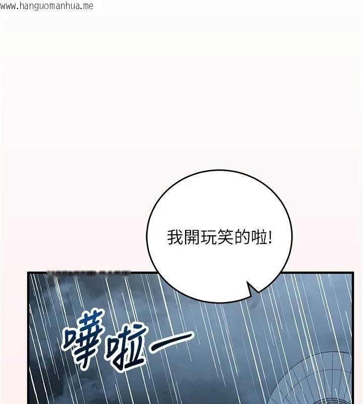 韩国漫画催眠偷心计韩漫_催眠偷心计-第10话-迈向肉便器之路在线免费阅读-韩国漫画-第80张图片