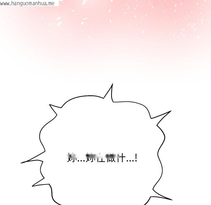 韩国漫画黑帮千金养成记/刺龙刺凤的女友韩漫_黑帮千金养成记/刺龙刺凤的女友-第20话在线免费阅读-韩国漫画-第43张图片