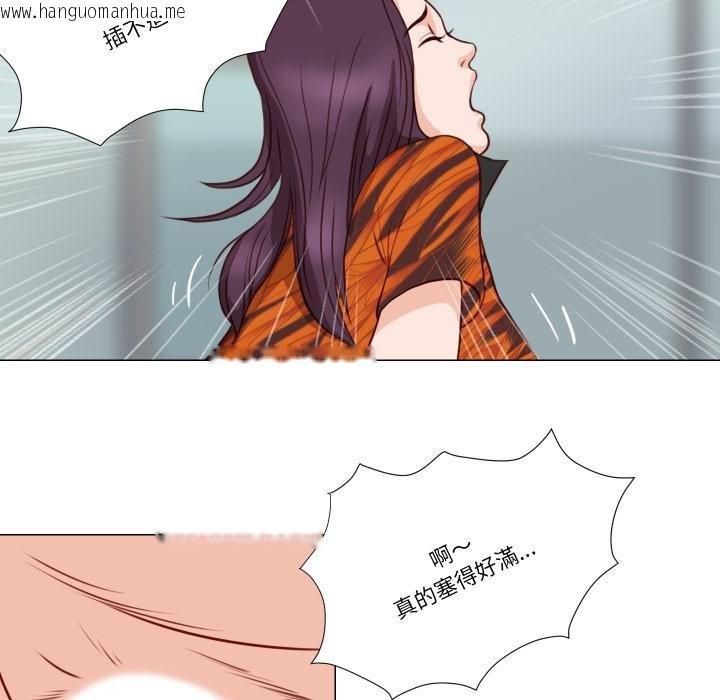 韩国漫画如果还有明天？韩漫_如果还有明天？-第3话在线免费阅读-韩国漫画-第52张图片