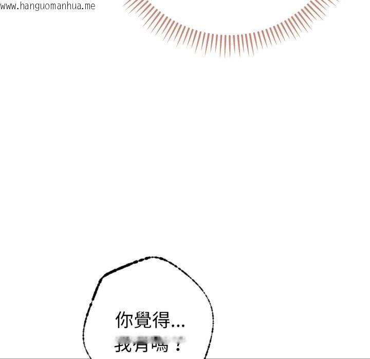 韩国漫画不只是朋友韩漫_不只是朋友-第7话在线免费阅读-韩国漫画-第91张图片