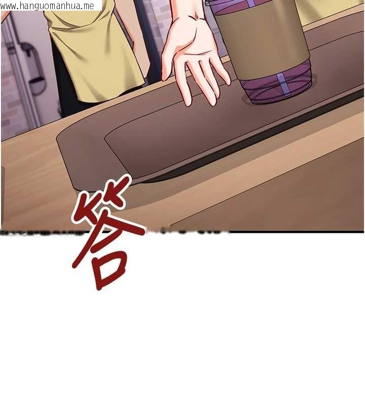 韩国漫画催眠偷心计韩漫_催眠偷心计-第10话-迈向肉便器之路在线免费阅读-韩国漫画-第124张图片