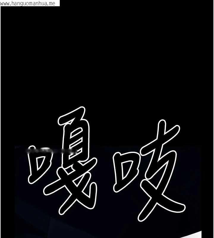 韩国漫画尸变家园:以身相许韩漫_尸变家园:以身相许-第38话-丧尸出没在线免费阅读-韩国漫画-第11张图片