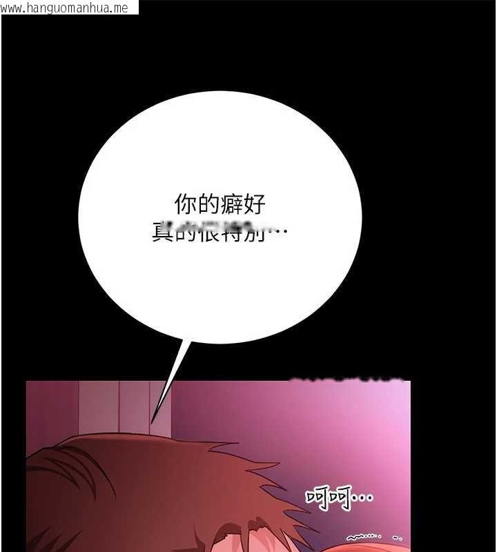 韩国漫画借妻条约韩漫_借妻条约-第41话-妳真的有够变态在线免费阅读-韩国漫画-第102张图片