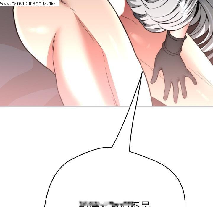 韩国漫画黑帮千金养成记/刺龙刺凤的女友韩漫_黑帮千金养成记/刺龙刺凤的女友-第20话在线免费阅读-韩国漫画-第104张图片