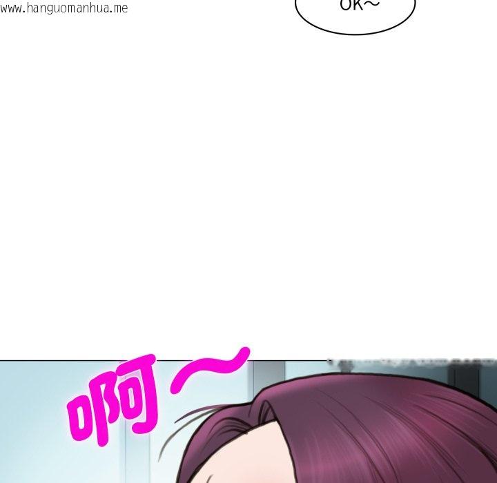 韩国漫画如果还有明天？韩漫_如果还有明天？-第1话在线免费阅读-韩国漫画-第59张图片