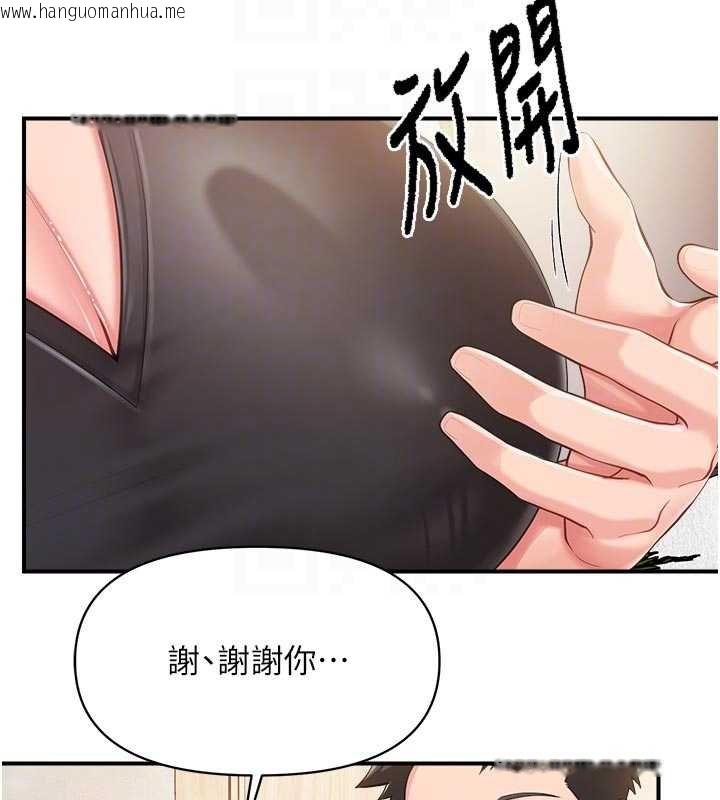 韩国漫画报告女班长:一根突起韩漫_报告女班长:一根突起-第47话-又大又软的胸部…在线免费阅读-韩国漫画-第77张图片