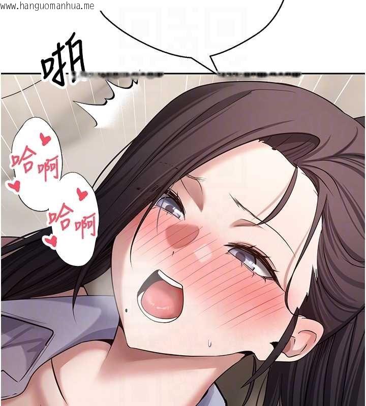 韩国漫画币转人生韩漫_币转人生-第66话-射进部长的子宫在线免费阅读-韩国漫画-第84张图片