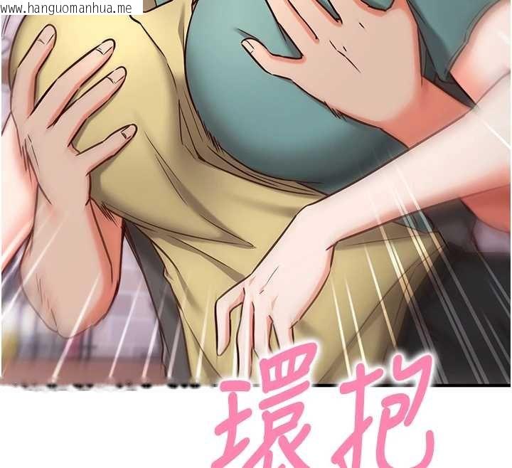 韩国漫画催眠偷心计韩漫_催眠偷心计-第10话-迈向肉便器之路在线免费阅读-韩国漫画-第68张图片