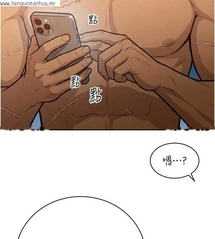 韩国漫画暴君会长的娇媳们韩漫_暴君会长的娇媳们-第33话-主人请射给我在线免费阅读-韩国漫画-第72张图片