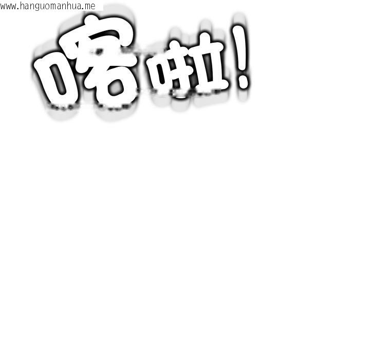 韩国漫画黑帮千金养成记/刺龙刺凤的女友韩漫_黑帮千金养成记/刺龙刺凤的女友-第20话在线免费阅读-韩国漫画-第253张图片