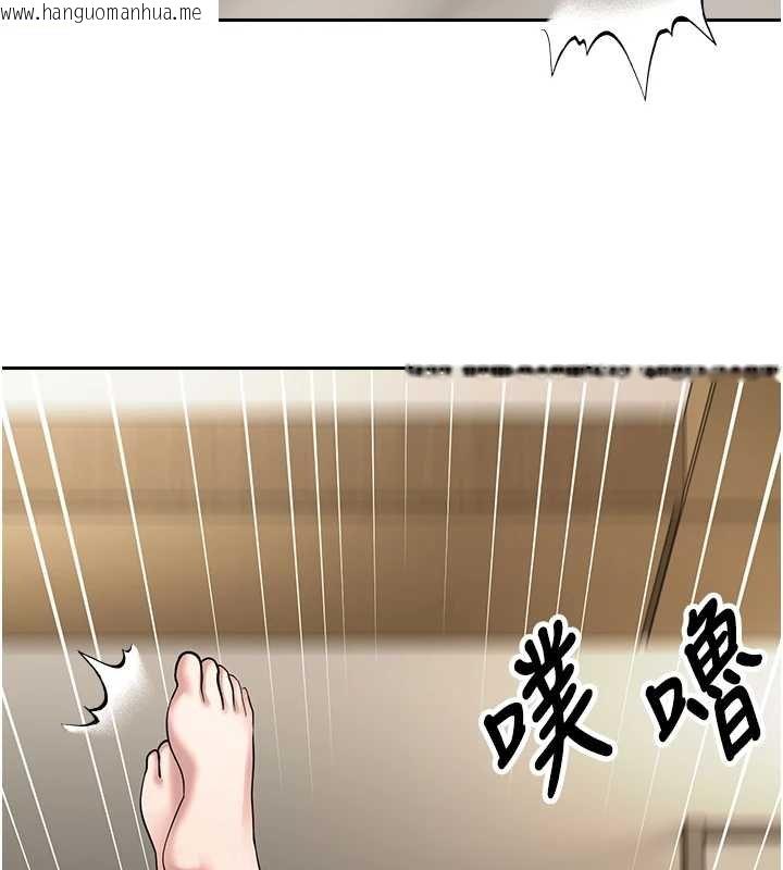 韩国漫画币转人生韩漫_币转人生-第66话-射进部长的子宫在线免费阅读-韩国漫画-第98张图片