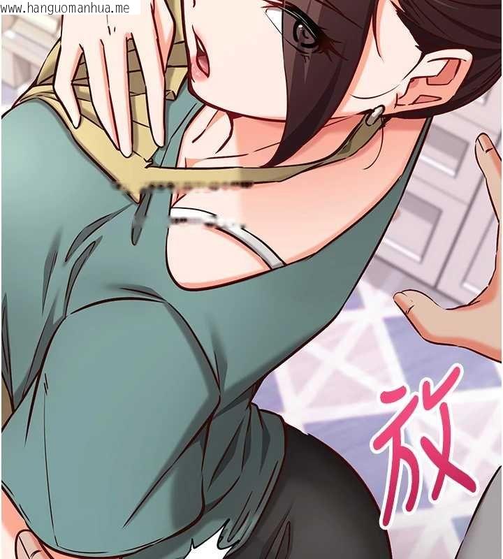 韩国漫画催眠偷心计韩漫_催眠偷心计-第10话-迈向肉便器之路在线免费阅读-韩国漫画-第78张图片