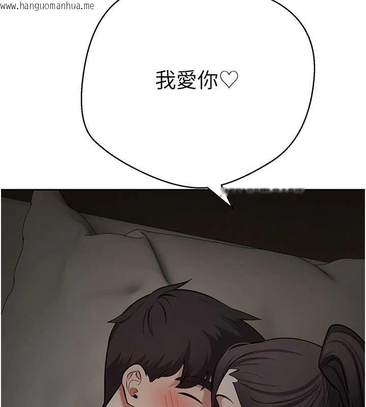 韩国漫画币转人生韩漫_币转人生-第66话-射进部长的子宫在线免费阅读-韩国漫画-第128张图片