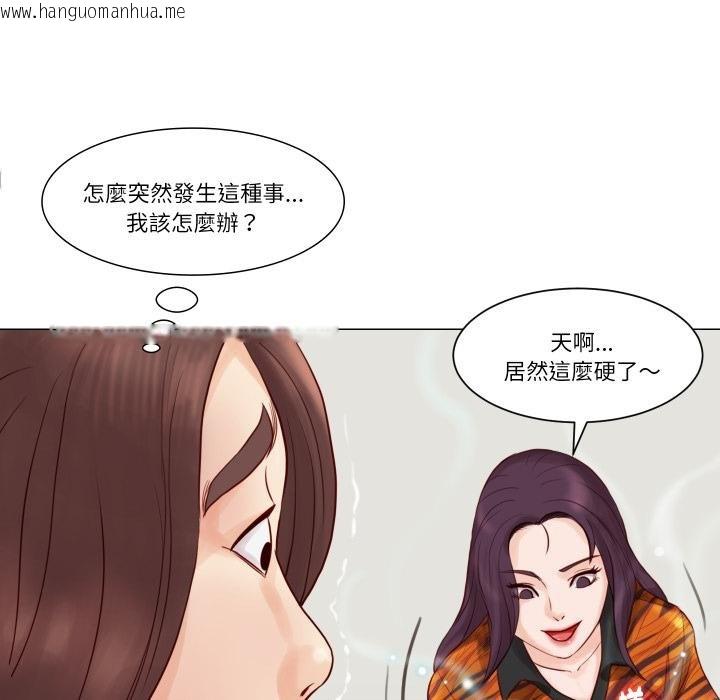 韩国漫画如果还有明天？韩漫_如果还有明天？-第3话在线免费阅读-韩国漫画-第15张图片