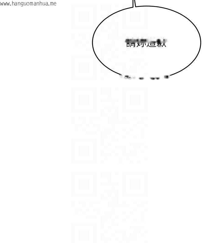 韩国漫画新生老司机韩漫_新生老司机-第28话-这是给你的奖励在线免费阅读-韩国漫画-第20张图片