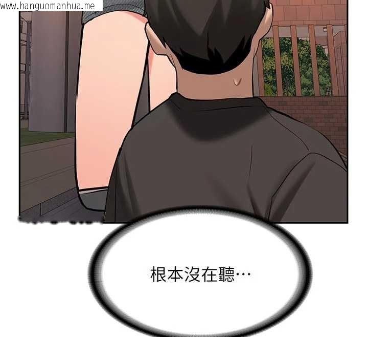 韩国漫画新生老司机韩漫_新生老司机-第28话-这是给你的奖励在线免费阅读-韩国漫画-第91张图片