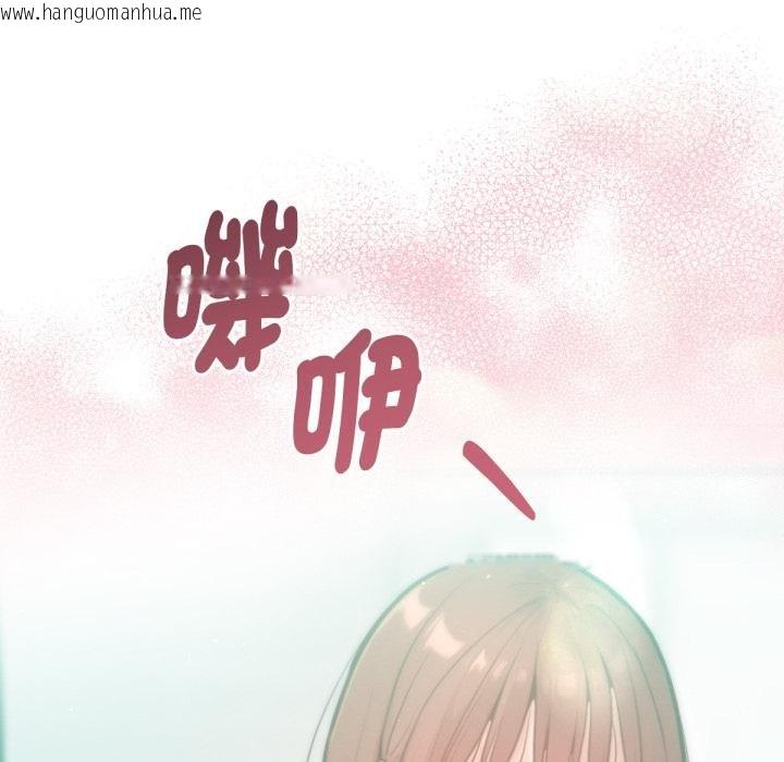 韩国漫画不只是朋友韩漫_不只是朋友-第7话在线免费阅读-韩国漫画-第14张图片