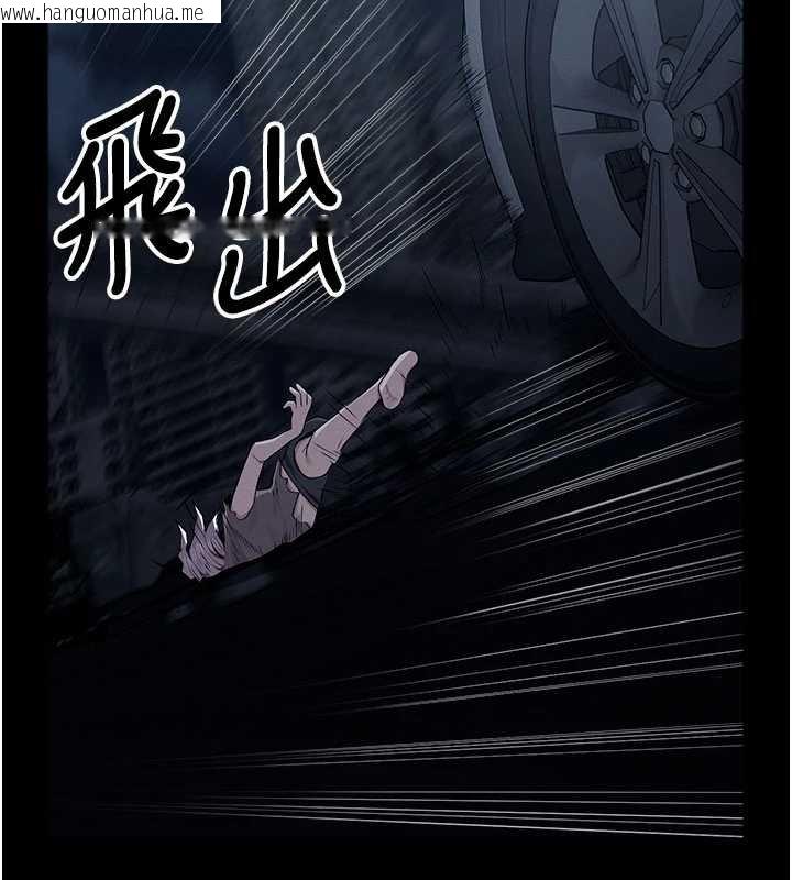 韩国漫画尸变家园:以身相许韩漫_尸变家园:以身相许-第38话-丧尸出没在线免费阅读-韩国漫画-第10张图片